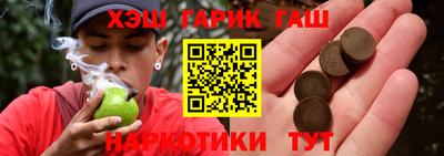 гашик Абинск