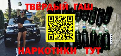 гашик Абинск