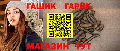 герыч Гусь-Хрустальный