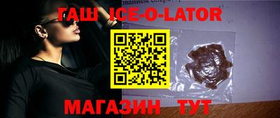 альфа пвп VHQ Гусиноозёрск