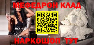 крисы Абакан