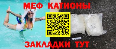 альфа пвп VHQ Гусиноозёрск