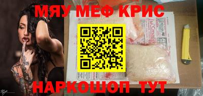 первитин Гусев