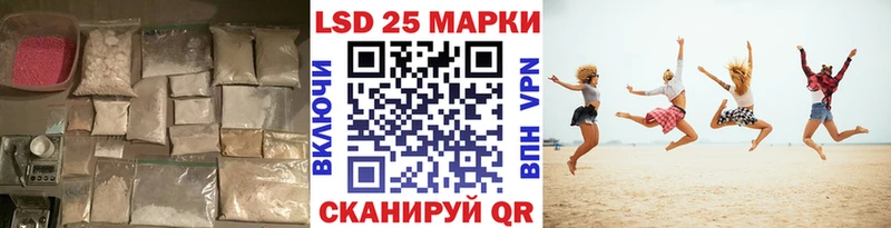LSD-25 экстази кислота  Нефтеюганск 