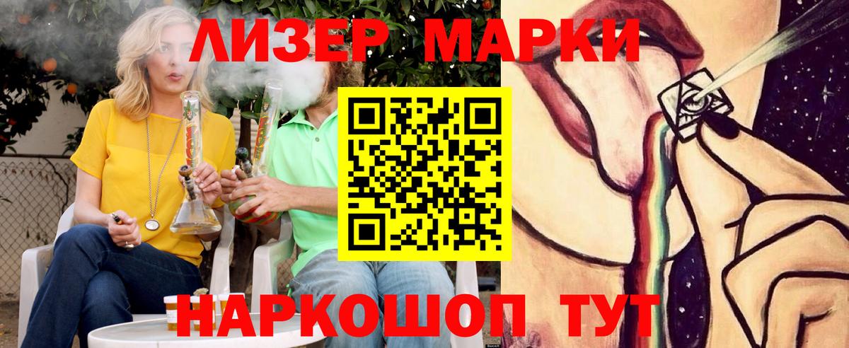 ЛСД экстази ecstasy  LSD-25 экстази ecstasy  Вход с VPN  МЕГА онион  Нефтеюганск 