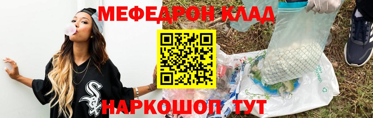 Марихуана  МЕФ   ГАШ  Нефтеюганск  Гашиш  Где купить  Вход с VPN 