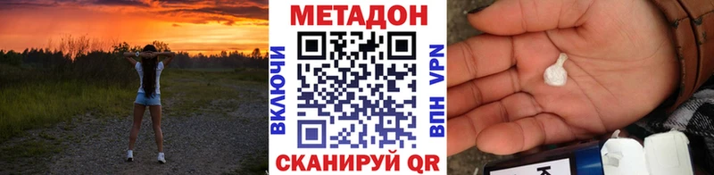 МЕТАДОН VHQ  магазин  наркотиков  Нефтеюганск 