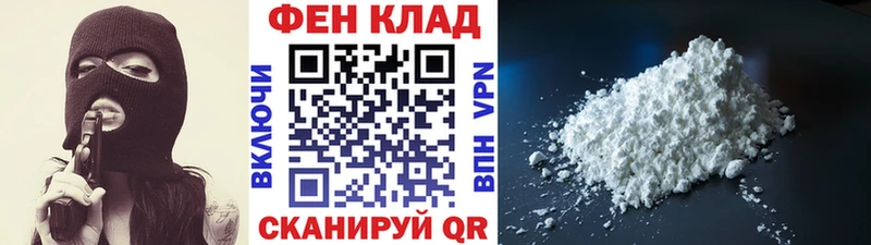 Первитин кристалл  закладка  Нефтеюганск 