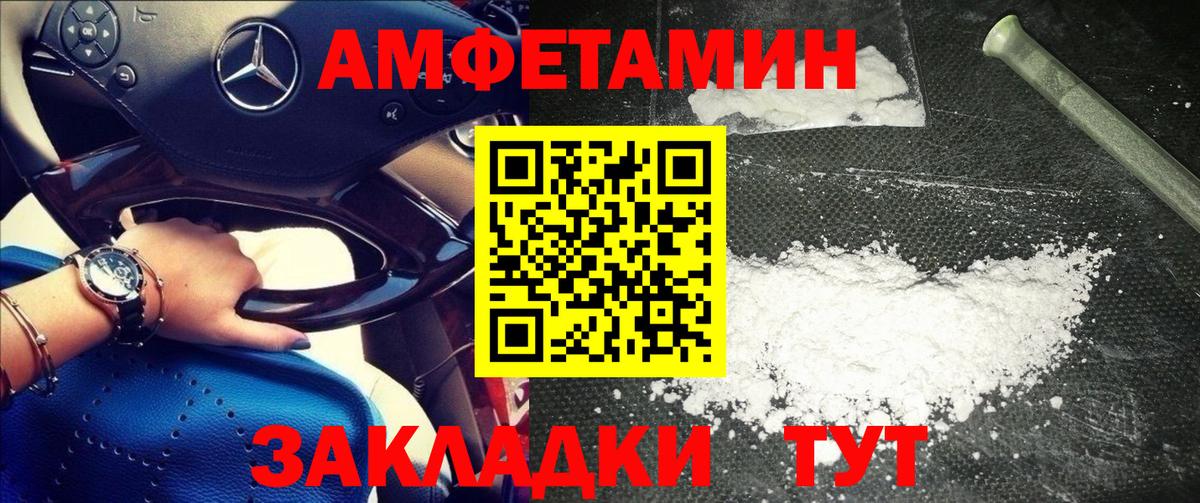 Первитин винт  Первитин винт  Нефтеюганск 