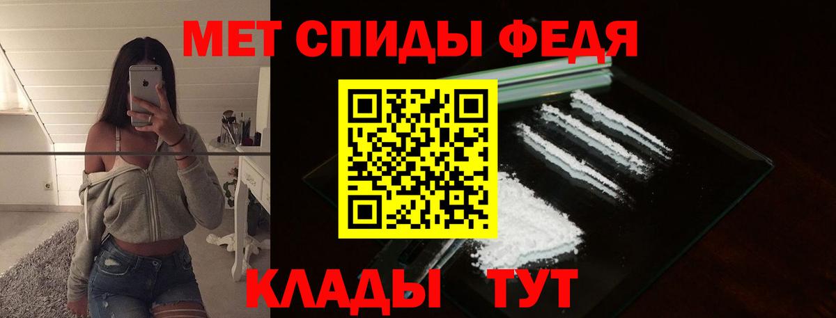 Нефтеюганск  МЕТАМФЕТАМИН кристалл  Вход с VPN 