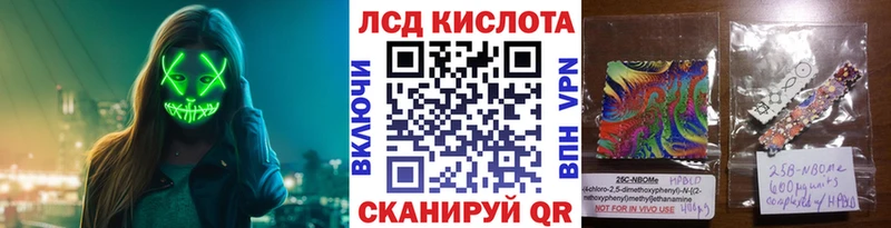 где продают наркотики  Нефтеюганск  Наркотические марки 1,5мг 