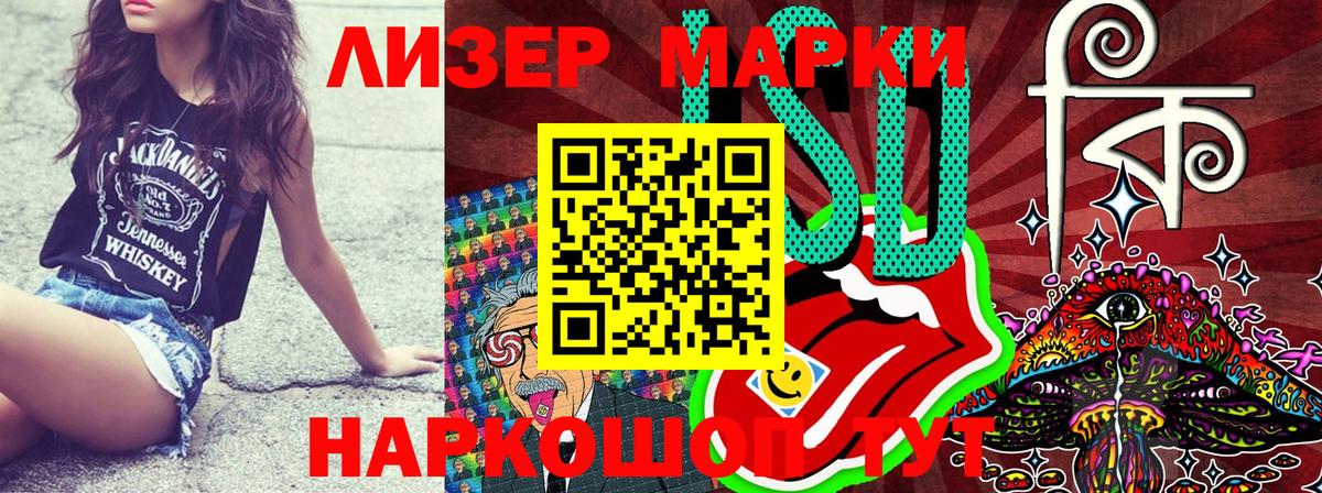 Нефтеюганск  Наркотические марки 1,8мг  Марки 25I-NBOMe  Вход с VPN 