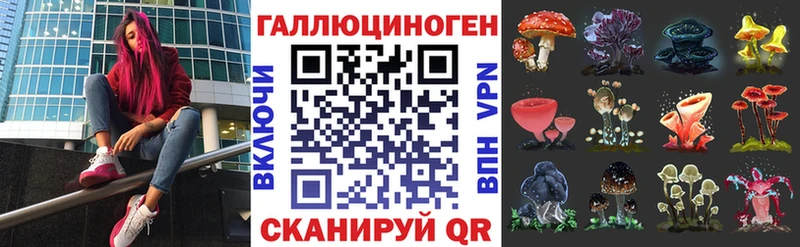 Псилоцибиновые грибы мицелий  закладка  Нефтеюганск 