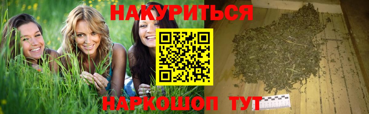 Бошки Шишки OG Kush Нефтеюганск