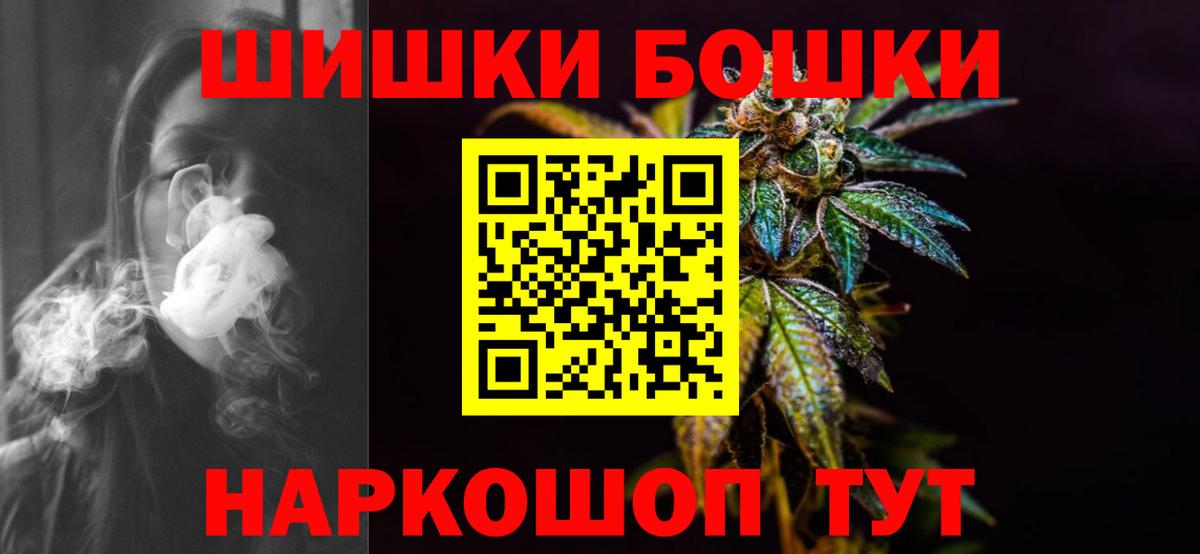Конопля OG Kush Нефтеюганск