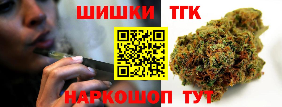 Шишки марихуана Bruce Banner  Каннабис гибрид  Бошки Шишки MAZAR  Нефтеюганск  Конопля сатива  Вход с VPN 