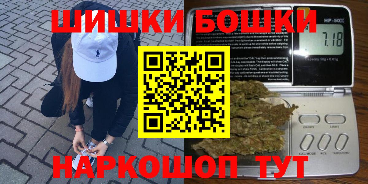 Каннабис White Widow  Нефтеюганск  Бошки марихуана тримм  Шишки марихуана White Widow 